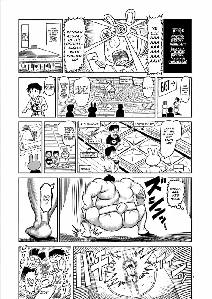 Kengan Ashura Chapter 81.5 image 45_optimized